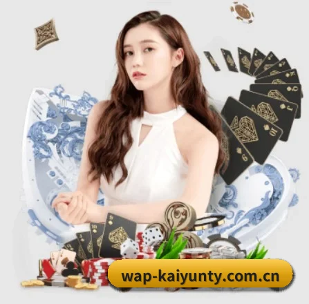 开云体育下载 APP 界面